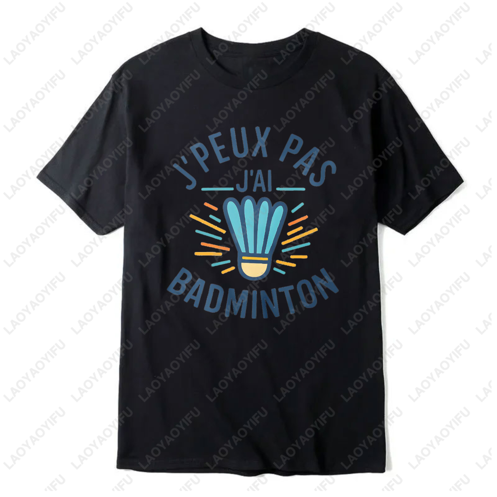 Badminton Quotes Short - 배드민턴 셔틀콕 그래픽 디자인 재미있는 인용문